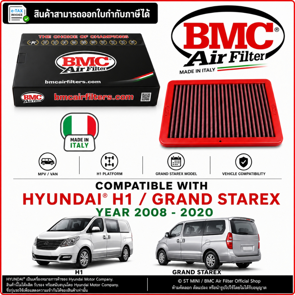 BMC Air Filter® (ITALY)🇮🇹 กรองอากาศแต่ง สำหรับ Hyundai : H1 / Grand Starex (ปี 2008-2020)