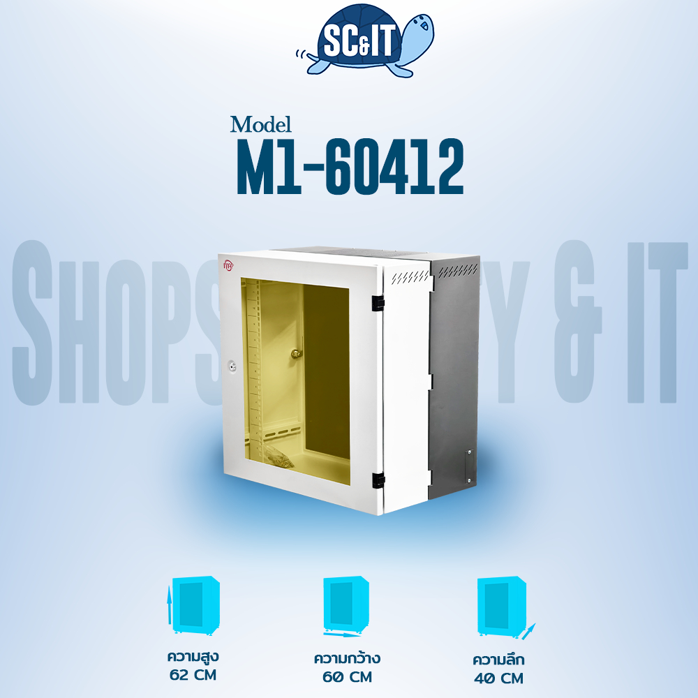 Wall Rack 12U Depth 40 CM. ตู้แขวนผนัง 12U 40CM.