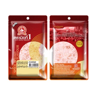 ง่วนสูน เกลือสีชมพูหิมาลายัน , เกลือสีดำหิมาลายัน 200 g Himalayan Pink Salt , Himalayan Black Salt