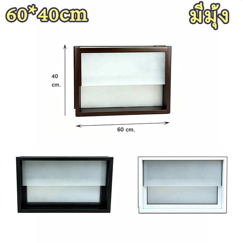หน้าต่างระบายอากาศสำเร็จรูป (มีมุ้ง) 60x40 ซม. หน้าต่างบานเกล็ดซ้อน ทนทาน