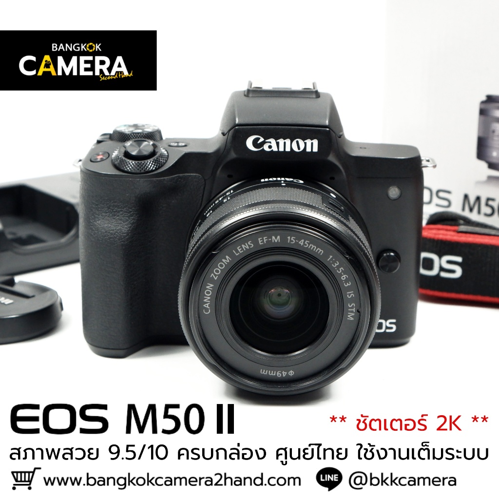 Canon EOS M50II กล้องมือ2ราคาถูก กล้องราคาถูก กล้องมือสองราคาถูก