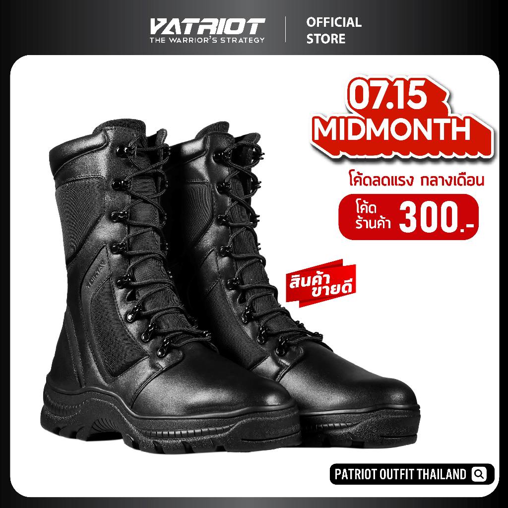 PATRIOT รองเท้า CORZAR กันน้ำ Tactical Jungle Boots รองเท้าจังเกิ้ล หนังแท้ รองเท้าแทคติคอล US