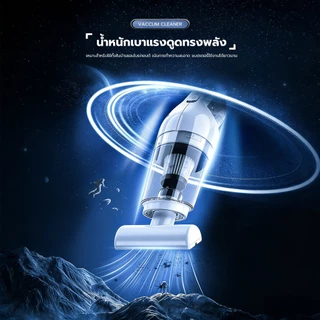 [Upgrade!] KENTO LITE เครื่องดูดฝุ่นไร้สาย แบบมือถือ แรงดูดสูง 30000Pa กำลังไฟ 800W เสียงรบกวนต่ำ