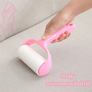 ลูกกลิ้งเก็บขน ลูกกลิ้งทำความสะอาดลูกกลิ้งกำจัดขน/ม้วนกาว รีฟิล เก็บขนและฝุ่น ขจัดขนแมวและขนสุนัข ลูกกลิ้งทำความสะอาด สี