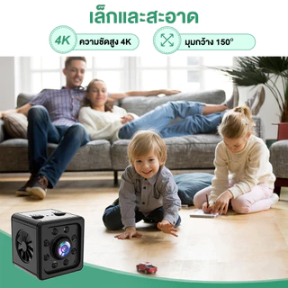 【รับประกัน 5 ปี】กล้องจิ๋ว WiFi เฝ้าระวังอัจฉริยะแบบพาโนราม่า แบตเตอรี่บิ้วอิน กล้องวงจรปิด กล้องวงจรปิดไร้สาย