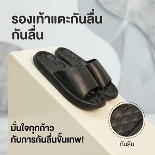 รองเท้าแตะ EVA พื้นนุ่ม กันลื่น มินิมอล พื้นลายเพชร ใส่สบาย น้ำหนักเบา รองเท้าแตะผู้หญิง ผู้ชาย ใช้ในบ้าน ห้องน้ำ