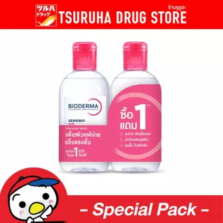 ไบโอเดิร์มมา เซนสิบิโอเอชทูโอ250มล (แพ็ค 2)/Bioderma Sensibio 250 ml (pack 2)