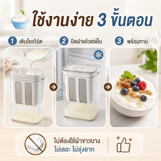 HC ที่กรองโยเกิร์ต 1100ที่กรองกรีกโยเกิร์ต/ชีส พร้อมฝาปิด น้ําผลไม้ตาข่ายกรอง ตัวกรองโยเกิร์ตแบบใช้ซ้ำได้