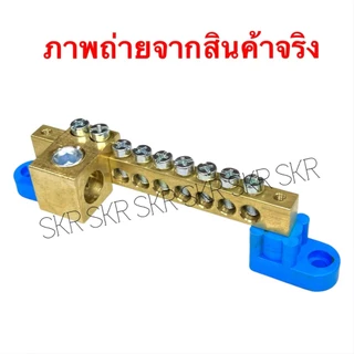 KCE หางปลาอะแดปเตอร์ 16 - 95 Sq.mm. ทองเหลือง หางปลา ต่อ เสริม บาร์กราวด์ บาร์นิวทรอน ( Adapter For Terminal Lugs )