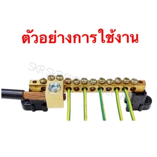 KCE หางปลาอะแดปเตอร์ 16 - 95 Sq.mm. ทองเหลือง หางปลา ต่อ เสริม บาร์กราวด์ บาร์นิวทรอน ( Adapter For Terminal Lugs )