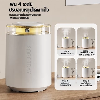 Xiao mei เครื่องพ่นอโรม่า humidifier เครื่องพ่น ดีไซน์ 3 หัวฉีด ให้ความชื้นตลอดวัน ทำงานเงียบ แถมอโรมา 4 ขวด