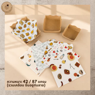 กระดาษรองเบเกอรี่ 6×6 นิ้ว (15ซม.) Food Grade กันน้ำมัน | 100 ใบ | กระดาษรองขนม อาหาร | Bakery Paper