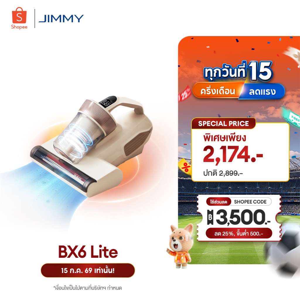 [𝙃𝙊𝙏 𝙎𝘼𝙇𝙀] JIMMY BX6 Lite Dust Mites Vacuum Cleaner 15Kpa เครื่องดูดไรฝุ่น กำจัดไรฝุ่น น้ำหนักเบา เครื่องดูดฝุ่นที่นอน