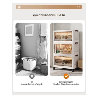 DUDUMALL ตู้เก็บของ ตู้อเนกประสงค์ ตู้วางของมีหลายชั้น ความจุสูง ตู้เสื้อผ้าที่มีล้อสามารถพับเก็บได้ กล่องเก็บของ