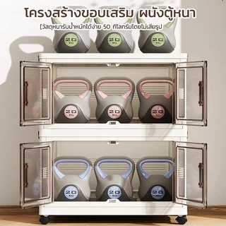 DUDUMALL ตู้เก็บของ ตู้อเนกประสงค์ ตู้วางของมีหลายชั้น ความจุสูง ตู้เสื้อผ้าที่มีล้อสามารถพับเก็บได้ กล่องเก็บของ