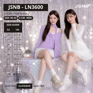 JSNB รองเท้าผ้าใบ รองเท้าผ้าใบผู้หญิง รองเท้าผ้าใบแฟชั่น เสริมส้น 4cm [LN3600]