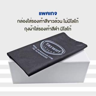 TAYWINแท้ เทวินทร์แท้ รองเท้าแตะพื้นหนา SKF-27 Size39-47 หนังปั่นนิ่มสีดำ-ปั่นนิ่มสีขาว-กลับเทาสีอ่อน