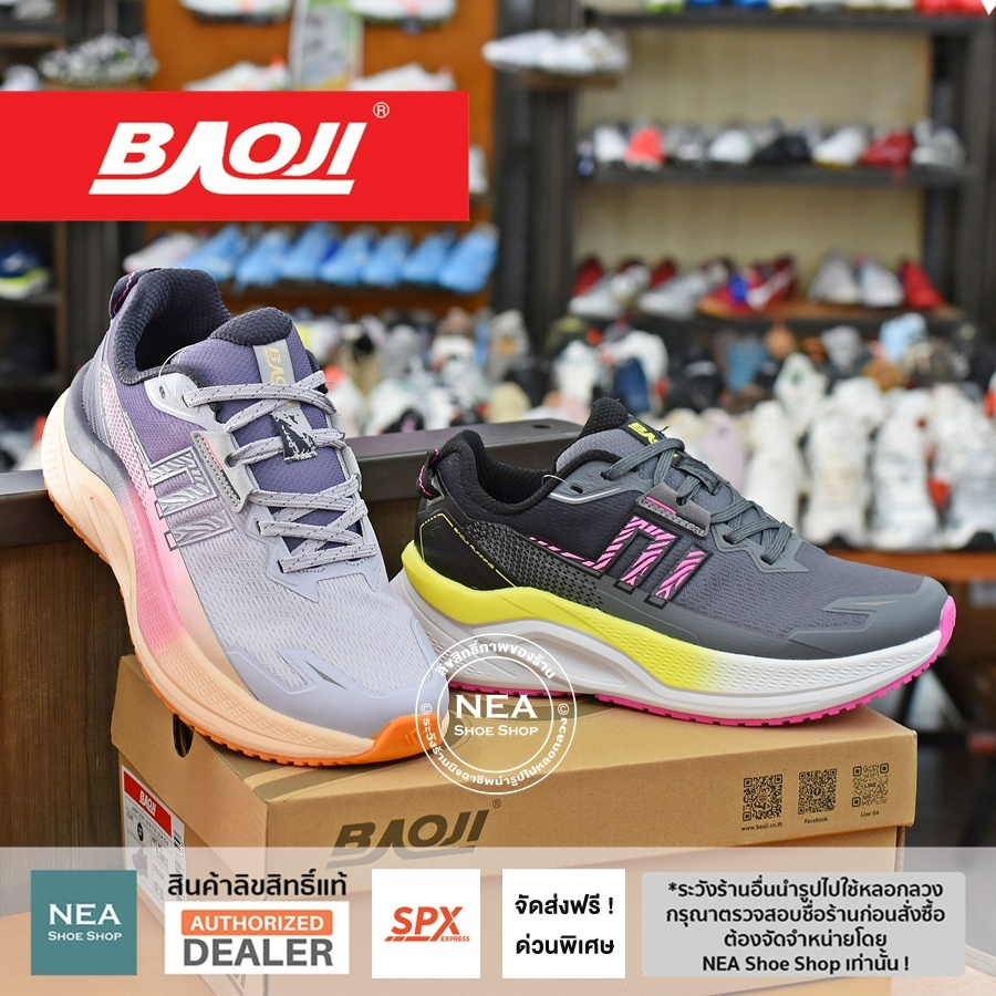 [รุ่นใหม่ ทรงฮิต!] Baoji 1185  Running Feather-Lite [W]  NEA รองเท้าผ้าใบ รองเท้าวิ่ง บาโอจิ แท้ ผู้หญิง