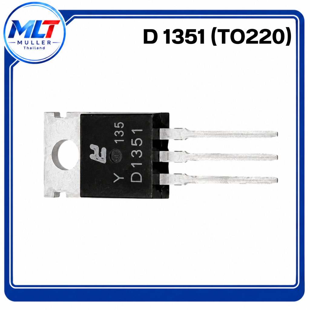D1351/D 1351 (TO220) IC-TR ไอซี-ทรานซิสเตอร์