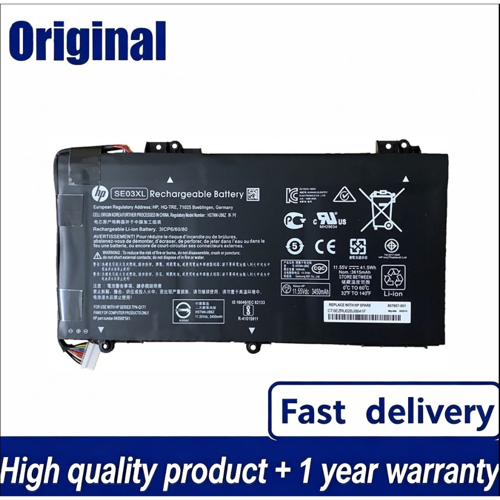 SE03XL Laptop battery for HSTNN-LB7G HSTNN-UB6Z SE03 Battery For HP Pavilion PC 14