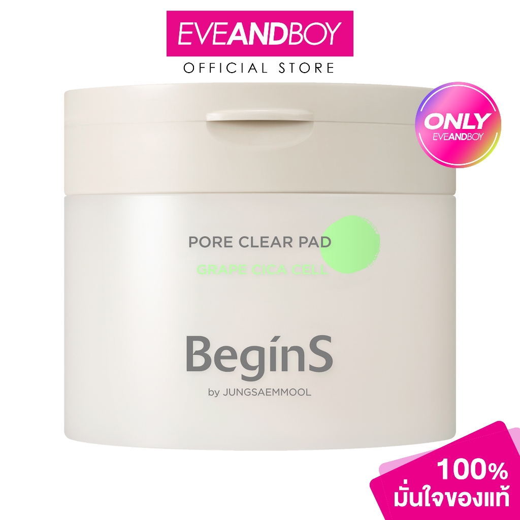 BeginS by JUNGSAEMMOOL Pore Clear Pad บีกินส์ บาย จองแซมมูล พอร์ เคลียร์ แพด