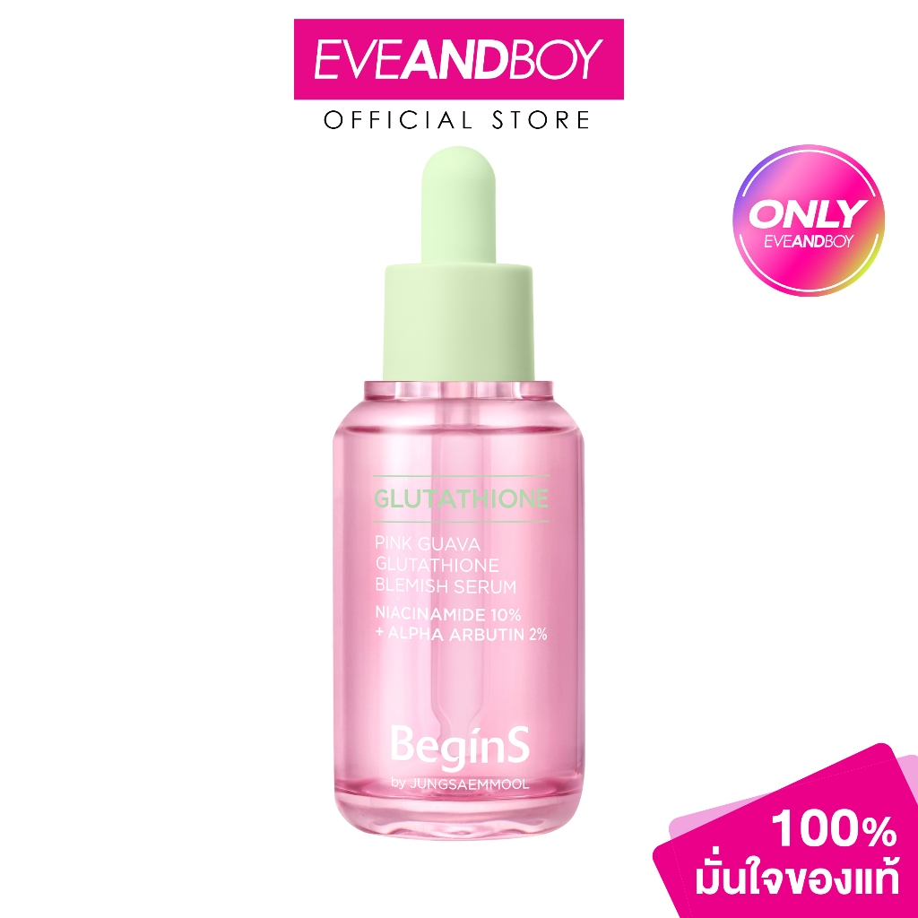 BeginS by JUNGSAEMMOOL Pink Guava Glutathione Blemish Serum AD - บีกินส์ บาย จองแซมมูล พิงก์ กวาวา กลูต้าไธโอน เบลมิช เซ