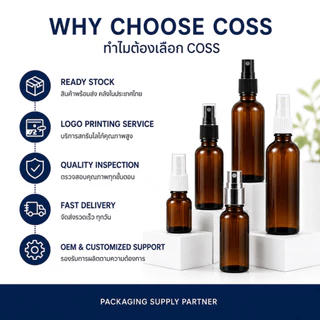 [COSS] ขวดแก้วใสหัวดรอปเปอร์ 5–100ml ขวดหยดเซรั่ม ขวดออยล์ ขวดเครื่องสำอาง บรรจุภัณฑ์สกินแคร์ ราคาส่ง พร้อมส่ง