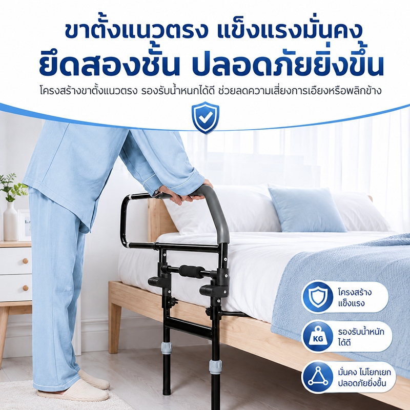 ราวกั้นเตียงพร้อมแถบเรืองแสง พับเก็บได้ รูปที่ 6