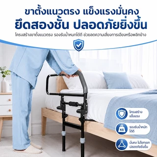 ราวกั้นเตียงพร้อมแถบเรืองแสง พับเก็บได้ ราวเสริมข้างเตียงป้องกันการพลัดตก ใช้ได้กับเตียงทุกรุ่น ปรับระดับได้หลายฟังก์ชัน