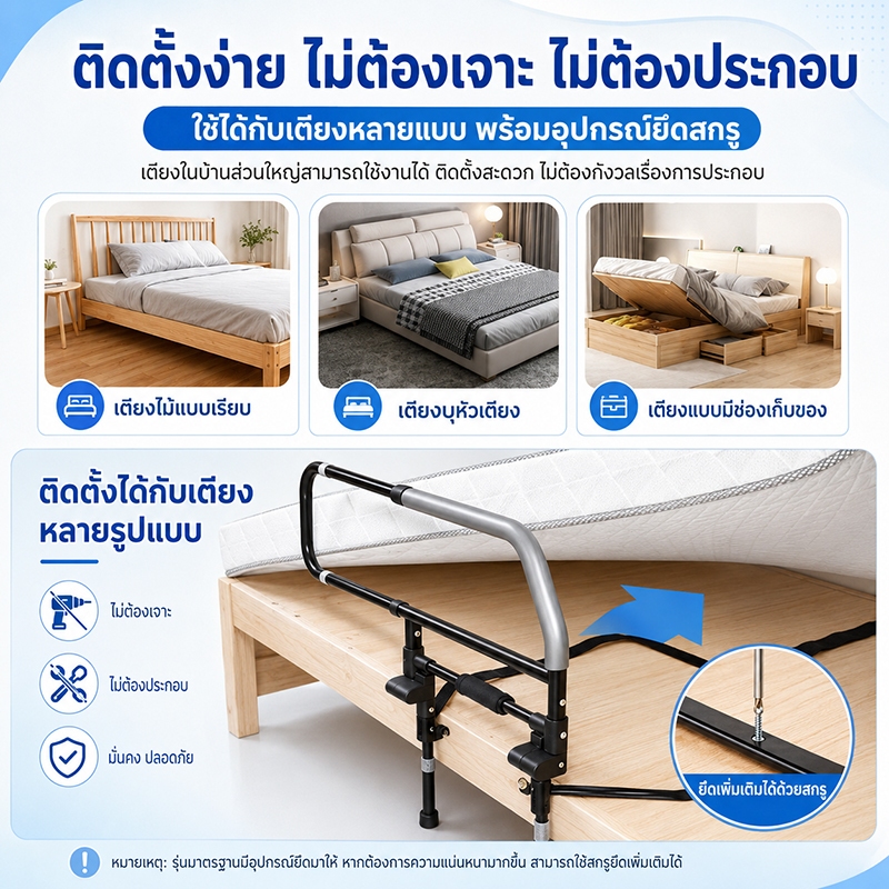 ราวกั้นเตียงพร้อมแถบเรืองแสง พับเก็บได้ รูปที่ 8