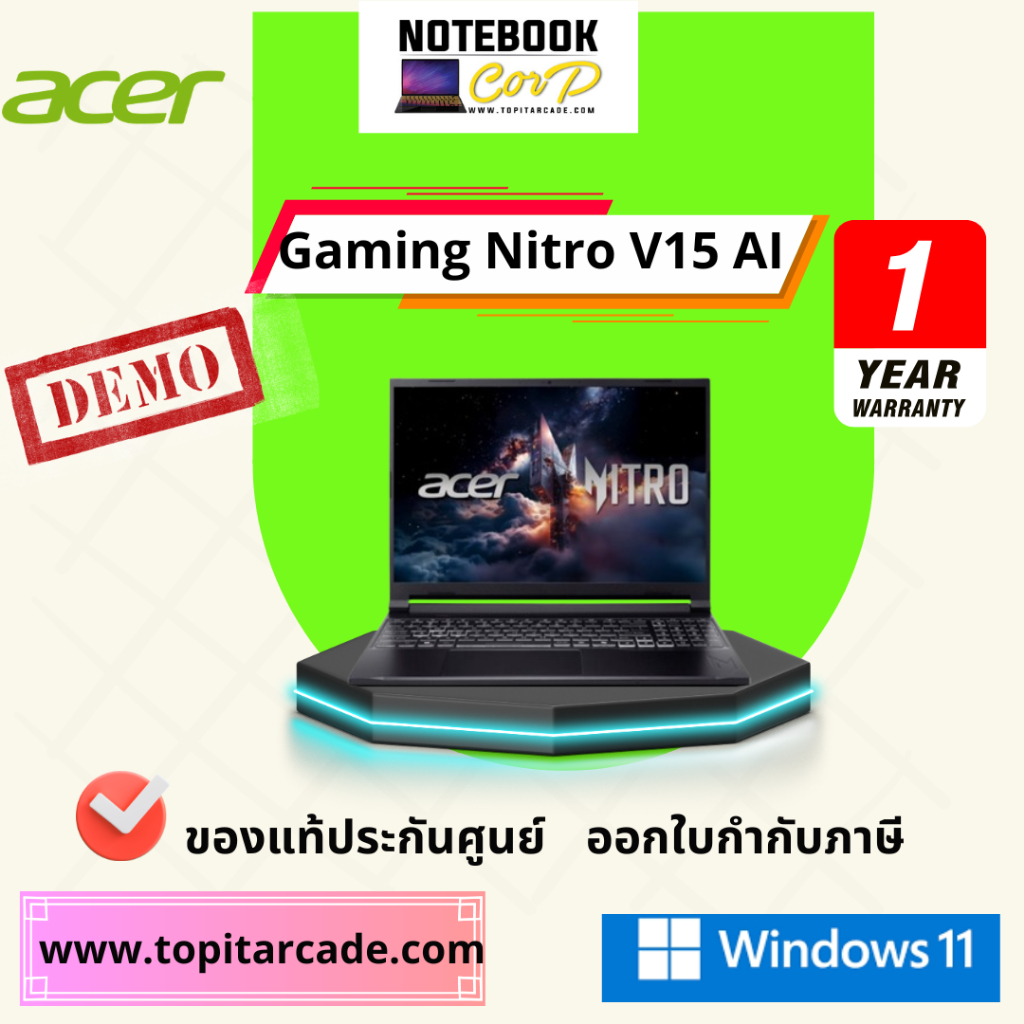 Nitro V 15 AI ANV15-42-R015     AMD R7-7445HS 16G 512G RTX4050 W11 (Game pass)
