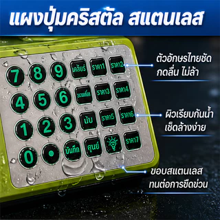 🔥ส่งฟรี 🔥SUNESY ตาชั่งดิจิตอล แผงภาษาไทย ความจุ กันน้ำได้ มีความแม่นยำสูงถึง 0.01 กรัม 40 กิโลกรัม