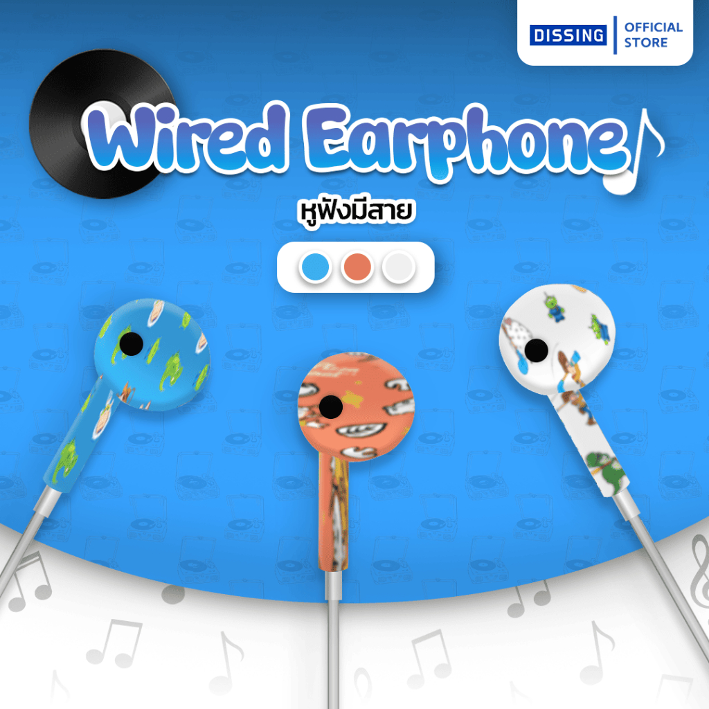 DS Earphone รุ่น EH-01 หูฟังมีสาย รองรับ Type-C / AUX รับประกัน 1 ปี