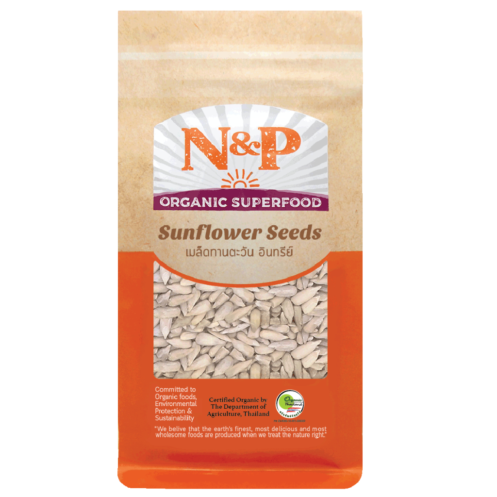N&P Organic เมล็ดทานตะวันออร์แกนิค  ปริมาณ 250 กรัม SUNFLOWER SEEDS