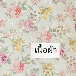 เดรสผ้าฉลุดอกไม้ 🌸สำหรับสาวอวบอ้วนสีครีม/ชมพู💐