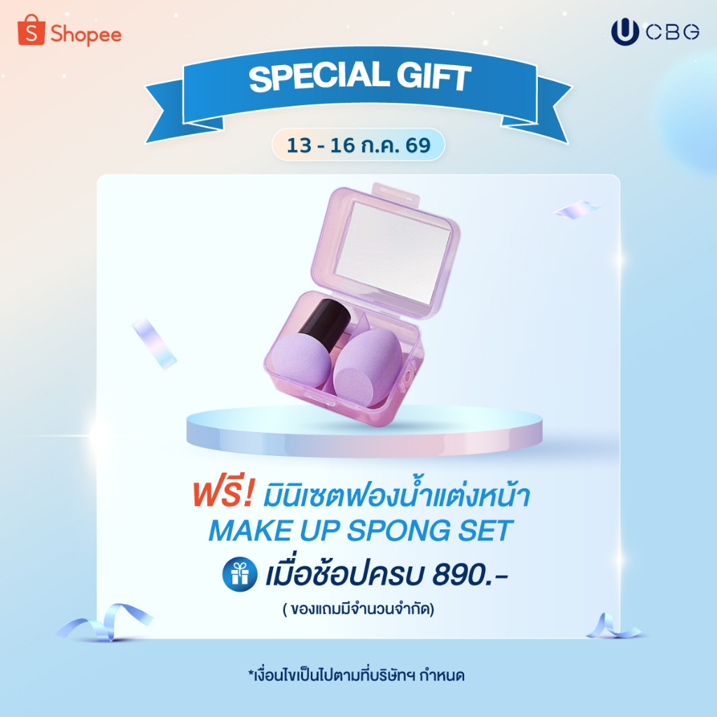 [ของแถม] มินิเซตฟองน้ำแต่งหน้า 2 ชิ้น พร้อมกล่องเก็บฟองน้ำป้องกันฝุ่น สีม่วง 1 ชุด สําหรับแต่งหน้า ใช้งานง่าย  (SPS)