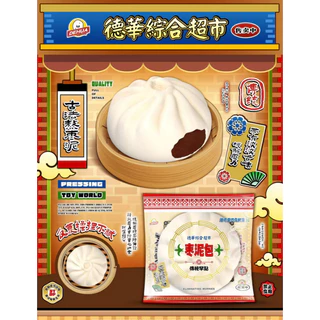 🥨🍞 สกุชี่ แบรนด์อื่น ๆ Squishy LBLD KIRA DUDU นุ่มนิ่ม ฟินมือ 🥨🍞พร้อมส่ง