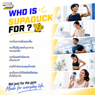 SUPADUCK WHEY PROTEIN ISOLATE : Honey Milk Flavor เวย์รสนมน้ำผึ้ง (800g) มี HMB, Zinc, Iron, Postbiotics, MCT Oil