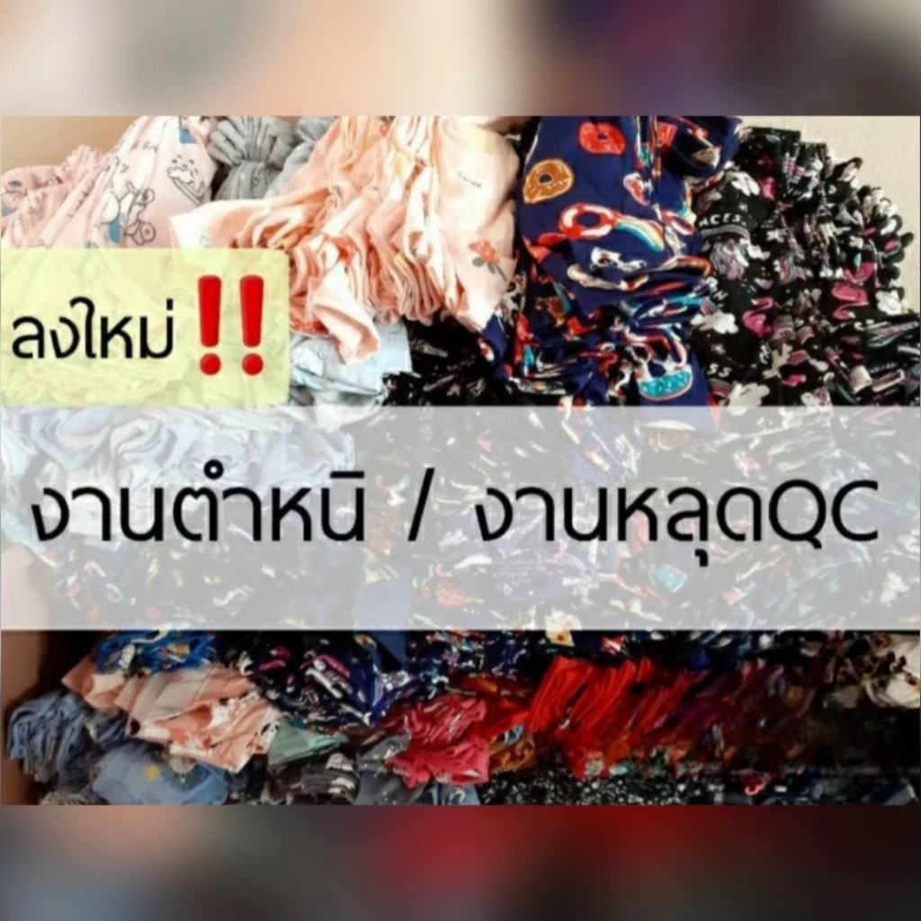 ตำหนิ!! กางเกงขายาว กางเกงเลกกิ้งเด็ก S M L XL XXL