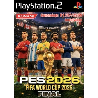 แผ่นเกมส์Ps2 - เกมส์บอล Pes2026ย้ายครบ🔥 เวอร์ชั่นภาษาอังกฤษ เก็บปลายทางได้✅