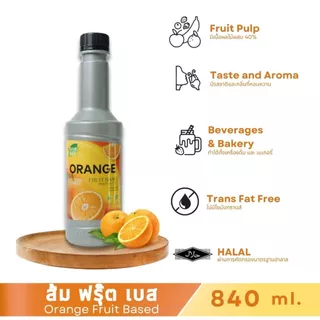 ขวด ส้ม ฟรุ๊ตเบส 840 มล.เนเจอร์เทส nature taste