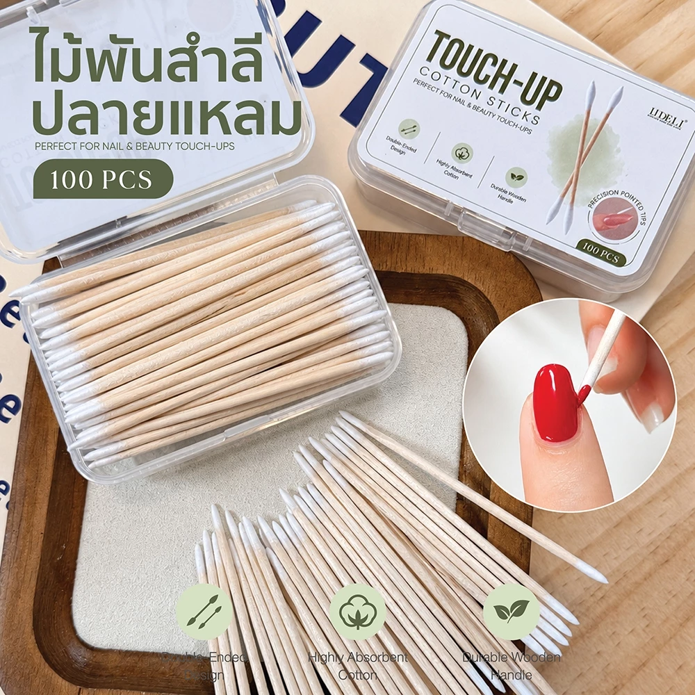 U-DELI ไม้พันสำลี ปลายแหลม 100 ชิ้น Cotton Swab ปลายเล็ก เก็บงานละเอียดได้ง่าย เก็บงานเล็บ–แต่งหน้า