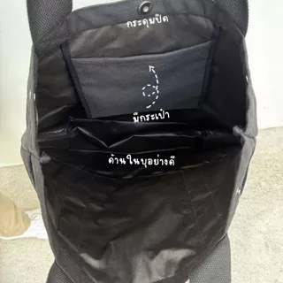 (พร้อมส่ง ล็อตสุดท้ายแล้วน๊า สั่งเลย ! ) กระเป๋า Tote Bag สีดำสกรีนโลโก้ช่อง "เล่าไปเรื่อย"