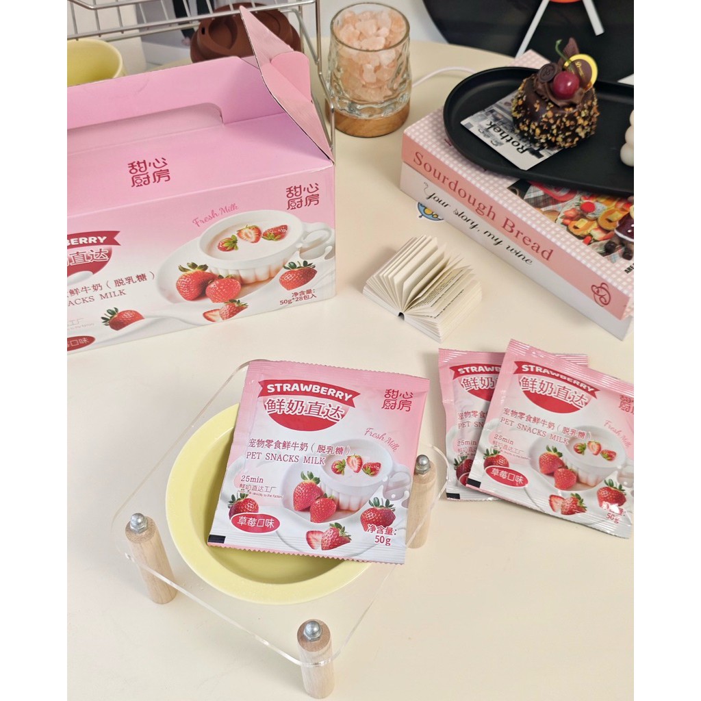 Niya strawberry Milk 50g (แบบแยกซอง)