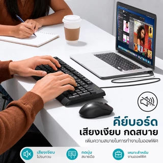 RAPOO USB Keyboard NK1900 แป้นพิมพ์ มีประสบการณ์การพิมพ์ที่ดี ดีไซน์กันน้ำ แป้นพิมพ์USB