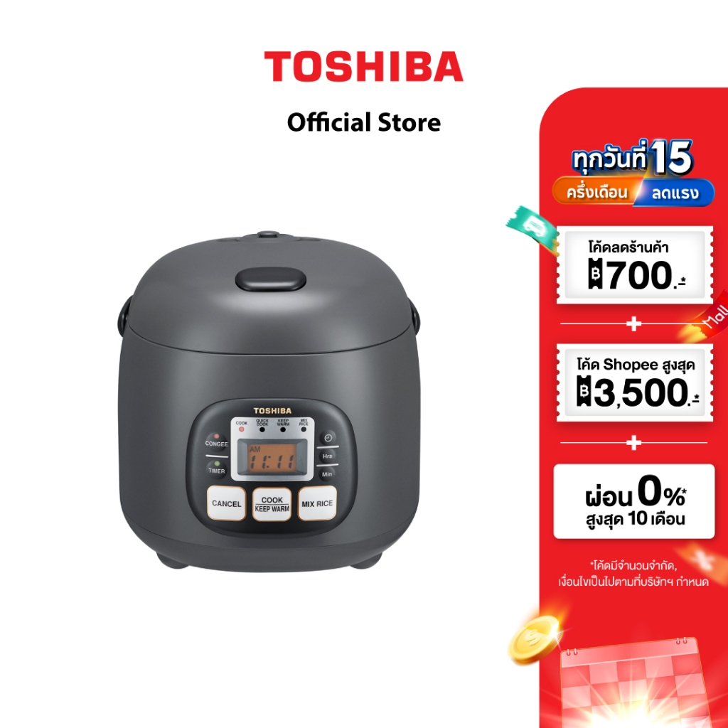 TOSHIBA หม้อหุงข้าวดิจิตอล ขนาด 0.54 ลิตร รุ่น RC-5MM(KH)A กำลังไฟ 360 วัตต์