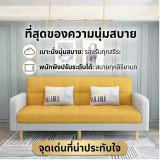 Company mall โซฟา โซฟาเบด พับนั่ง ปรับนอนเป็นเตียงได้ คลุมด้วยผ้ากำมะหยี่ ผิวสัมผัสนุ่ม พร้อมขาเหล็ก แข็งแรง