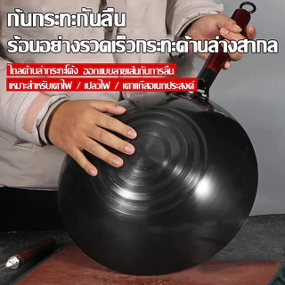 【จัดส่งจากกทม】กระทะเหล็กเผาคลาสสิค รุ่นโปร ทรงญี่ปุ่น ขนาด 32/34/36/38/40 เคลือบน้ำมันธรรมชาติ ลดการติดกระทะ