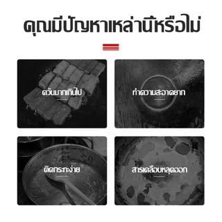 【จัดส่งจากกทม】กระทะเหล็กเผาคลาสสิค รุ่นโปร ทรงญี่ปุ่น ขนาด 32/34/36/38/40 เคลือบน้ำมันธรรมชาติ ลดการติดกระทะ