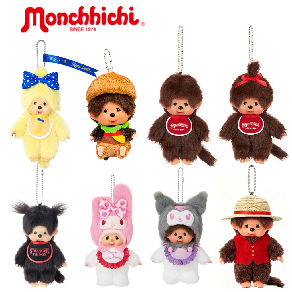 Monchihichi พวงกุญแจมอนชิชิรุ่นหัวโต - Monchhichi Big Head Keychain